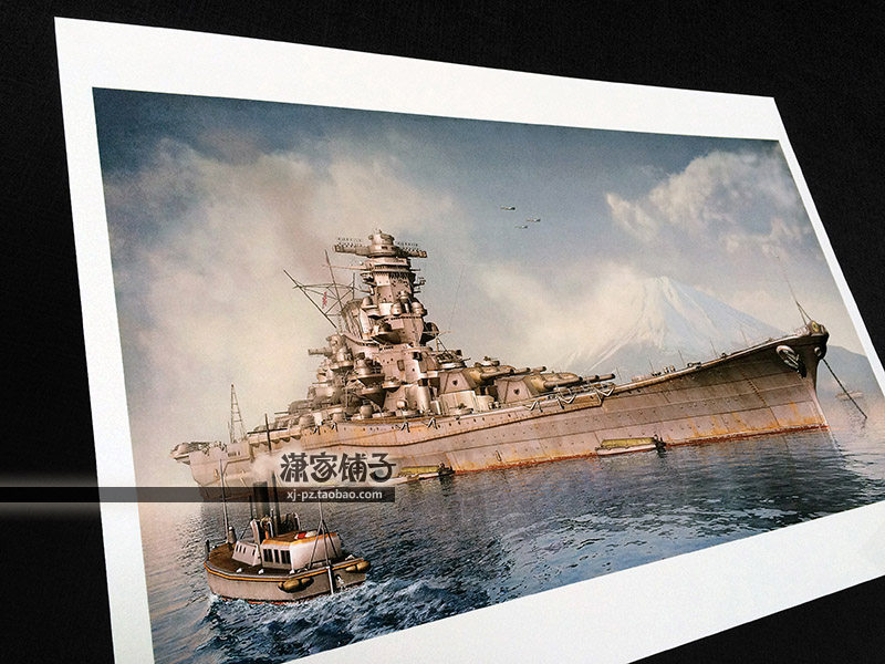 World War II famous ship Japanese naval fleet Yamato battleship -2 Pacific naval battle fan decorative painting