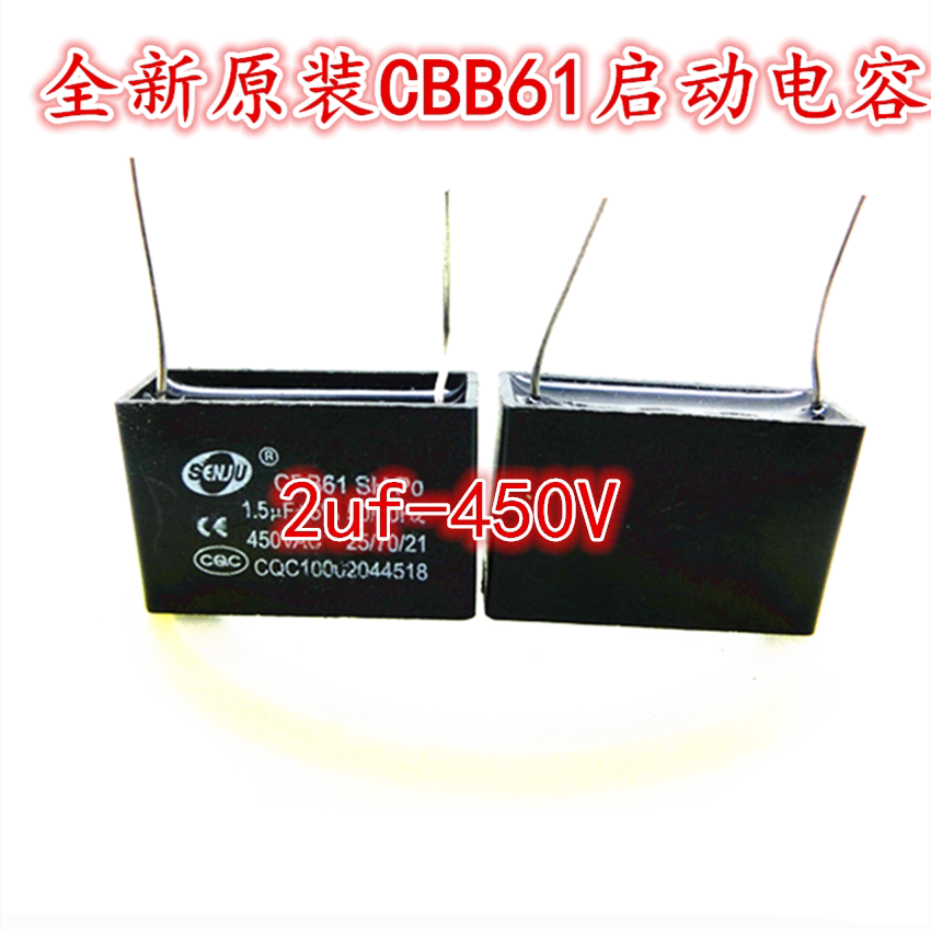 CBB61 start capacitor 2UF start capacitor 450V capacitive stitch brand new original dress
