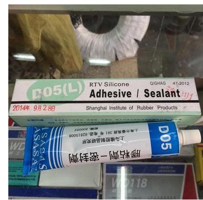 Shanghai Rubber Products Research Institute D05(L)RTV Silicone Rubber Adhesive Sealant Transparent