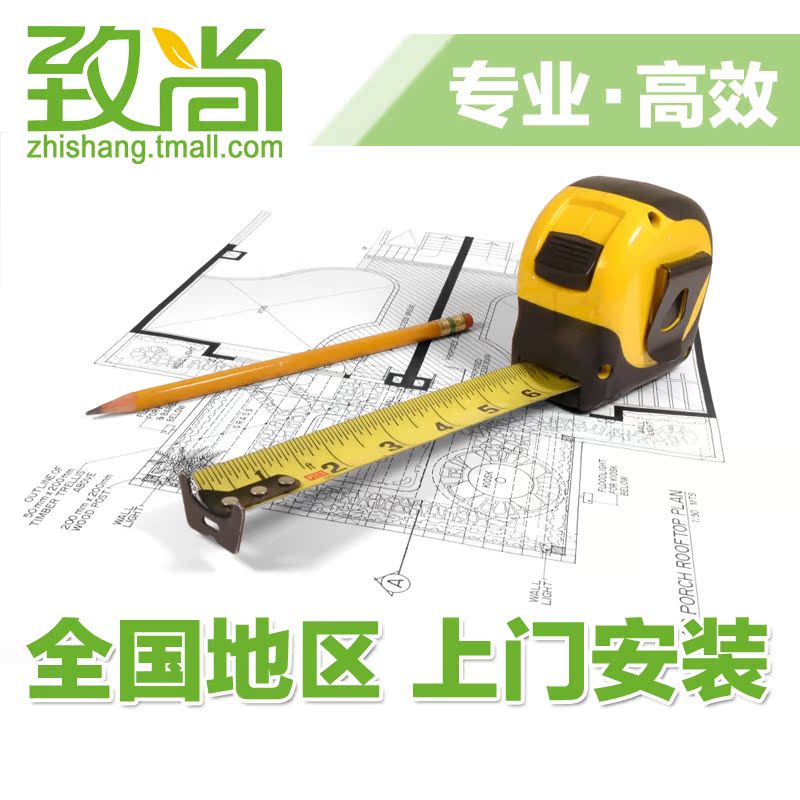 ���а�Ҷ��ȫ����װ����