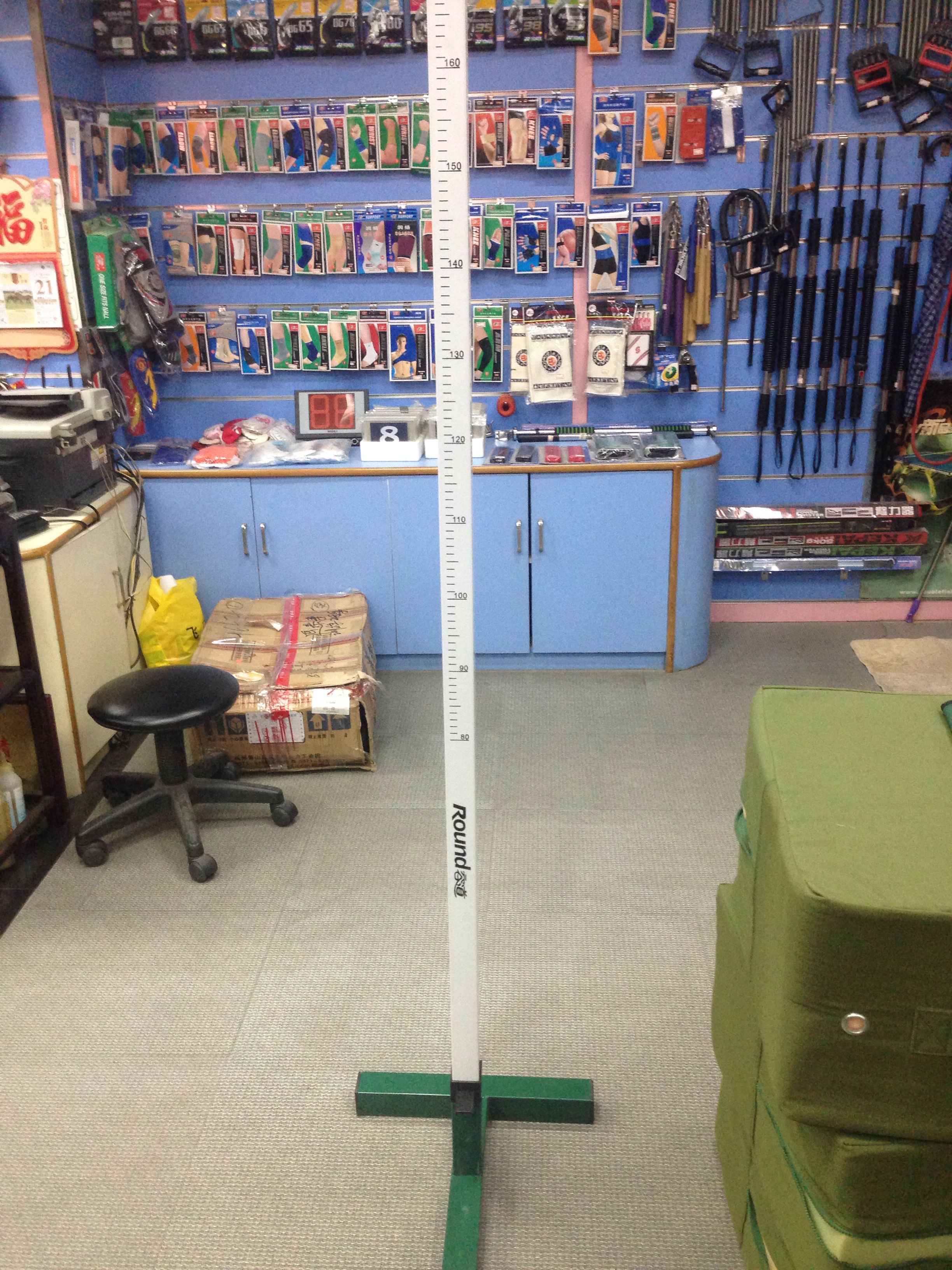 Jump in a high jump frame