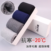 Vớ nam mùa đông dày cotton và cashmere terry vớ mùa đông ấm áp trong ống vớ vớ vớ khử mùi đen