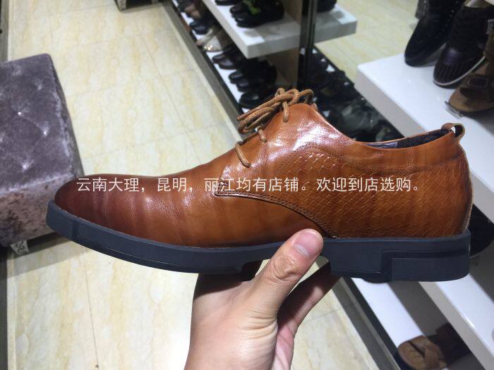 Lijiang Yulong Leather Shoes Men's Casual Leather Shoes---Handmade---Tooling Shoes---Formal Leather Shoes