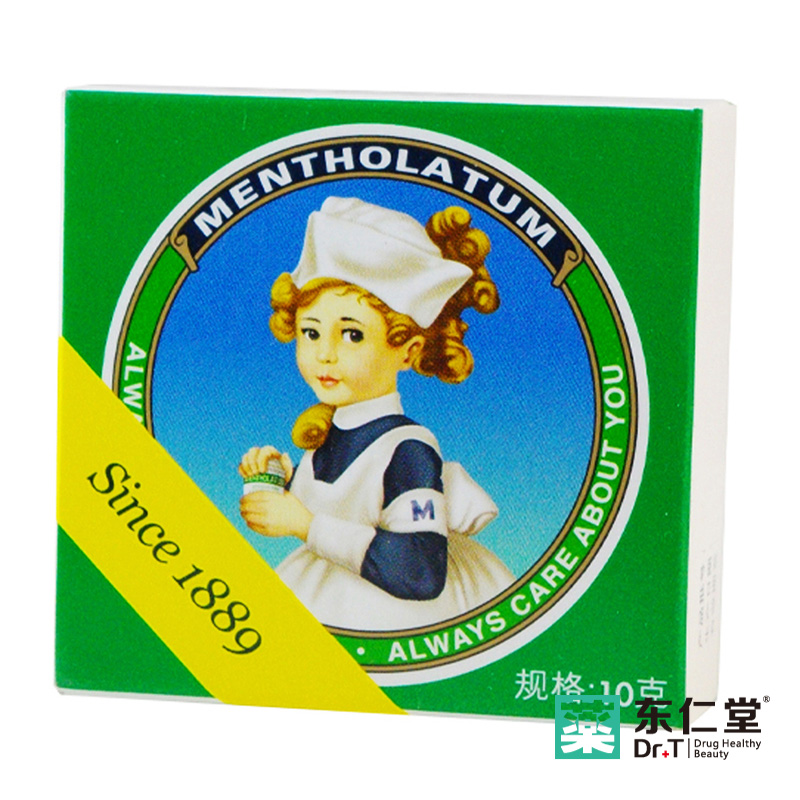 曼秀雷敦 复方薄荷脑软膏 10g 曼秀雷敦薄荷膏 感冒鼻塞烫伤 止痒