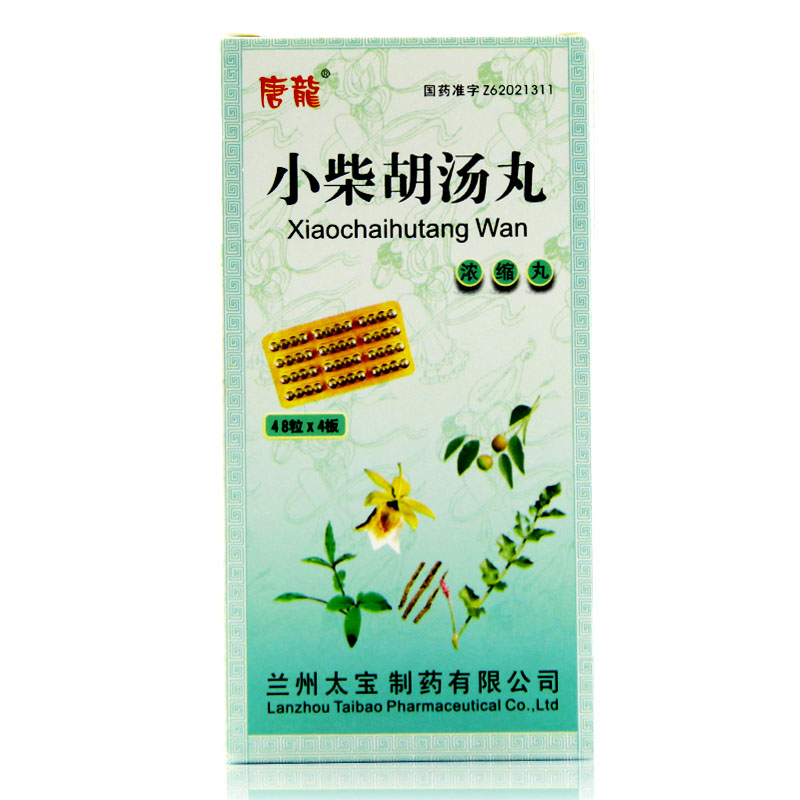 唐龙 小柴胡汤丸 48粒*4板/盒