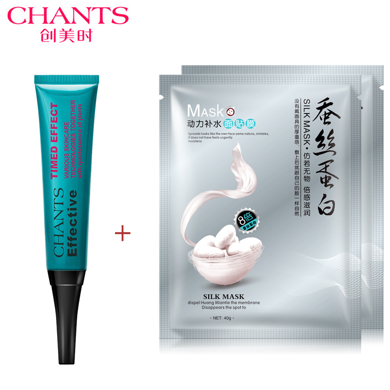 CHANTS/创美时创美时祛痘去印膏30g 祛痘印痘疤凹洞去青春痘