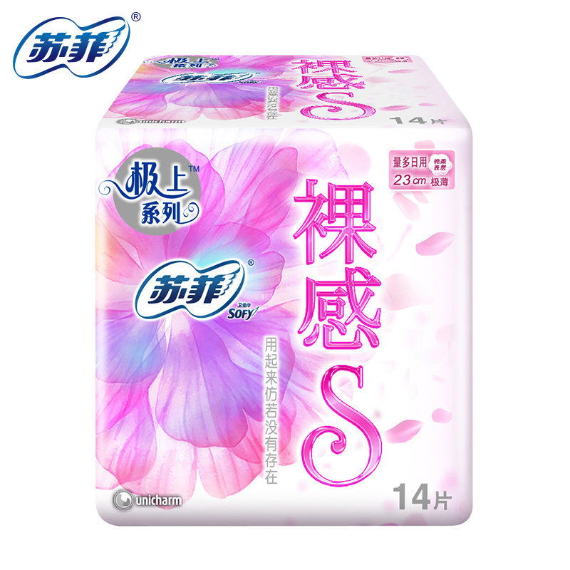 【极上系列】sofy/苏菲 量多日用230mm裸感S极薄棉柔卫生巾*14片