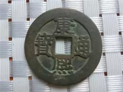 Antique craft gift decoration Antique bronze Five Emperors of the Qing Dynasty random hair(9512 Kangxi Tongbao Haifu)package pulp is good