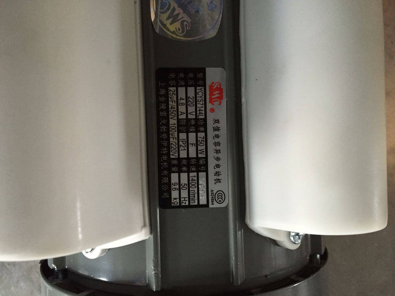 YCYS7144L 750W 220V 1400RPM Shanghai Jinling Regebroyt Motor