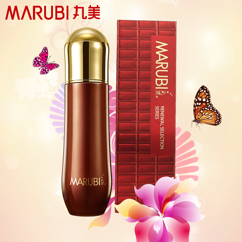 丸美新生巧克力丝滑水130ml 保湿补水滋润 丝滑肌肤 细化毛孔