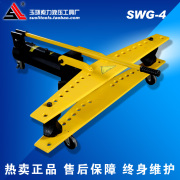 Công cụ uốn ống thủy lực SWG-4 Công cụ uốn ống thủy lực 4 inch Công cụ uốn ống - Dụng cụ thủy lực / nâng