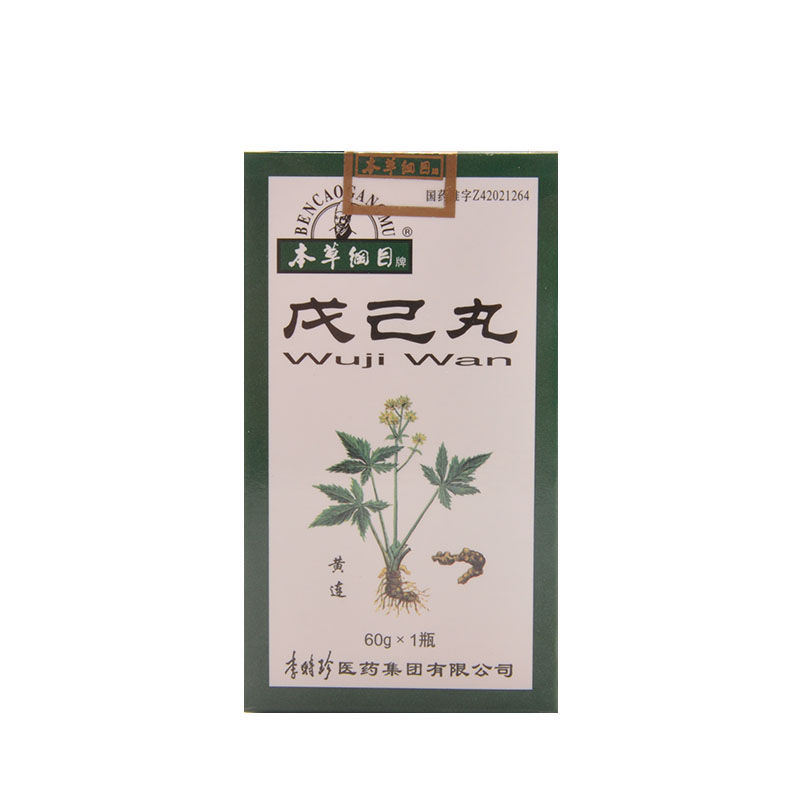 本草纲目戊己丸 60g*1瓶/盒