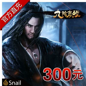 Игра в улитке Jiuyin Zhenjing [Non -Mobile Games] Автоматическая перезарядка 300 Yuan 315 Gold Official Direct Proficing