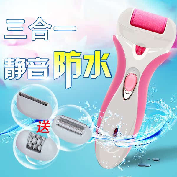 约克磨脚器电动 充电式修脚器去死皮老茧脚皮锉工具脱剃毛刮脚刀