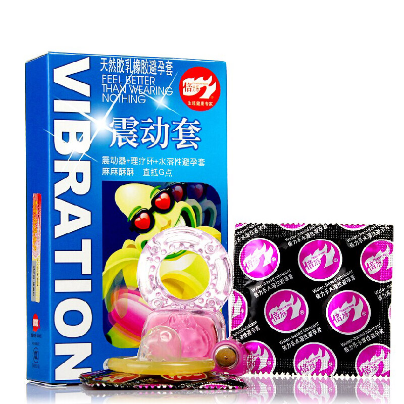 倍力乐震动安全套2只装G点刺激避孕套 创意情趣自慰  计生用品