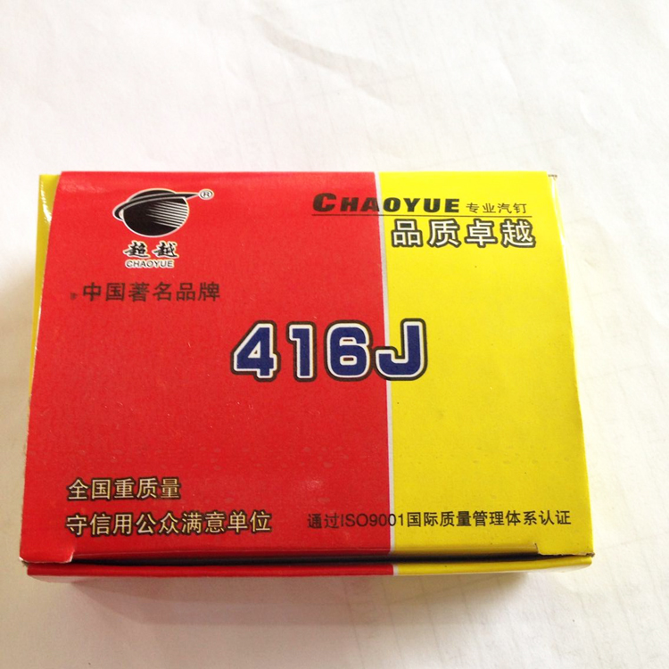 Beyond Code Nail Gun Nail Code Nail Gas Gun Nail 410J 410J 413J 419J 422J 422J Upholstery Nail U-shaped Nail-Taobao