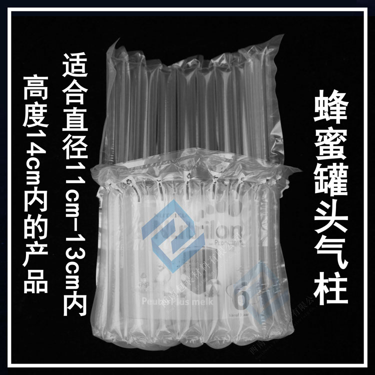 Boutique Air Bag Inflatable Bag Honey Buffer Gas Column Bag Coil sheet Bubble Bag Bubble Film