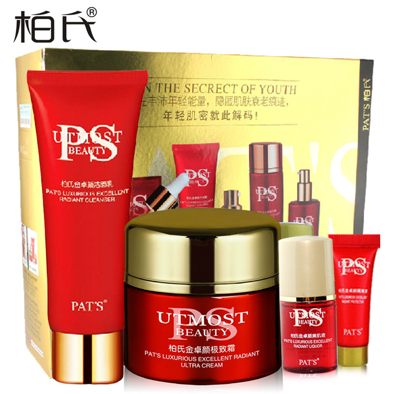PAT’S/柏氏柏氏化妆品 柏氏金卓颜盛惠礼装套盒 补水保湿 套装