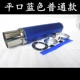 Xe máy ống xả sửa đổi đường ống chiên 125150 đường chân trời sửa đổi thẳng hàng chiên đường phố lớn xiên miệng ống xả - Ống xả xe máy nỉ pô xe máy