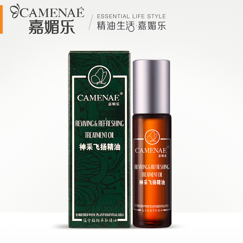 CAMENAE/嘉媚乐神采飞扬精油10ml 提神醒脑走珠精油