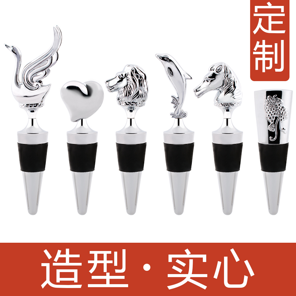 Animal-shaped red wine stopper high-end gift zinc alloy wine bottle stopper solid heavy goose horse lion exquisite clearance