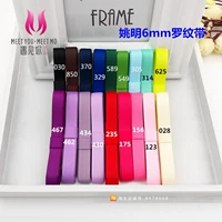 (Giá 5 mét) 0,6cm / 6 mm Yao Ming băng màu sườn rắn Ribbon Phụ kiện tóc DIY nơ chất liệu nơ - Phụ kiện tóc phụ kiện tóc cô dâu