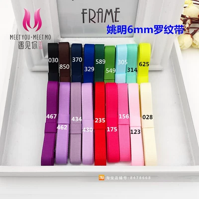 (Giá cho 5 mét) 0,6 cm / 6 mm Yao Ming ruy băng màu nguyên chất có gân ruy băng tự làm phụ kiện tóc nơ chất liệu vải - Công cụ & vật liệu may DIY