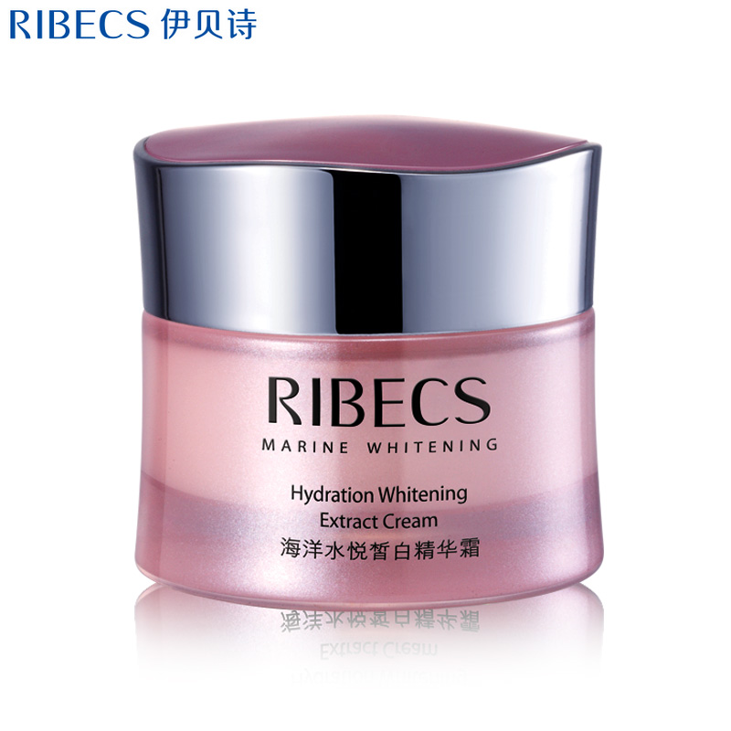 伊贝诗水悦皙白精华霜50g 美白保湿霜补水提亮肤色面霜女士护肤品