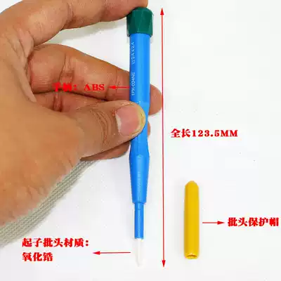 Taiwan treasure 1PK-034ND ceramic adjustment screwdriver (-0 4*2 0) to receive wu gan pi