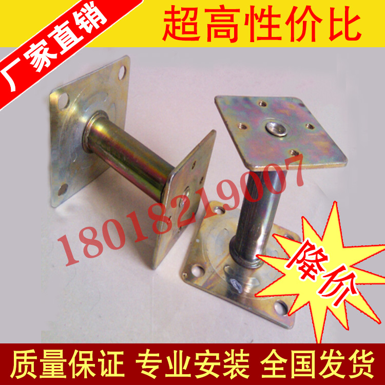 Anti-static floor lifting bracket floor support foot all-steel floor eating bracket manufacturers direct sales