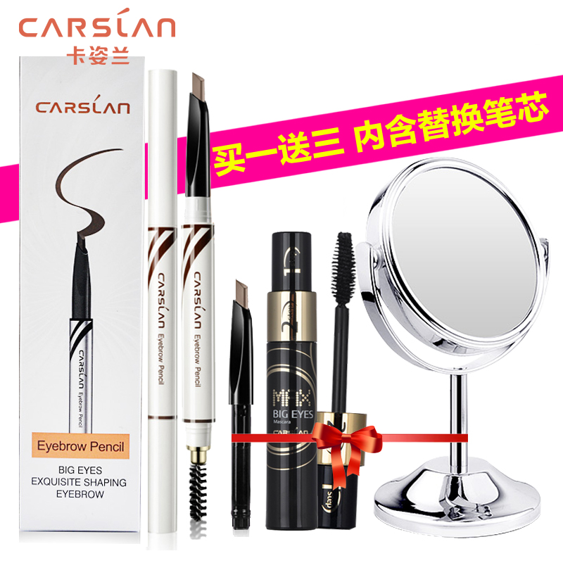 卡姿兰俏眉精致眉笔正品防水防汗持久不晕染眉粉一字眉画眉带眉刷