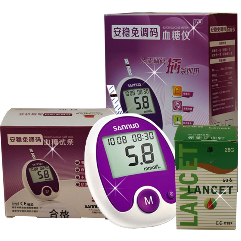 三诺血糖仪 家用安稳免调码血糖测试仪试纸条 JN1