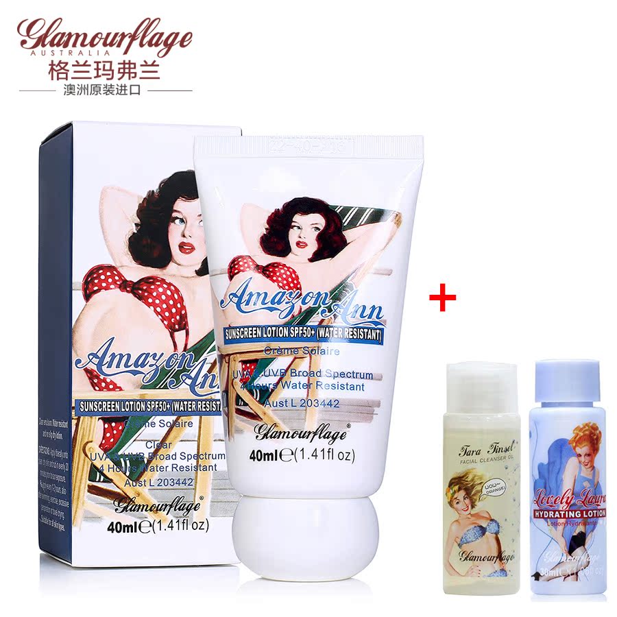 格兰玛弗兰安娜亚马逊防晒乳40ml SPF30防水型 持久防晒 澳洲原装