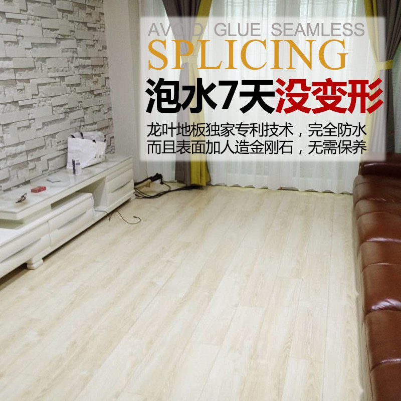 ��Ҷʵľ���ϵذ� 9905