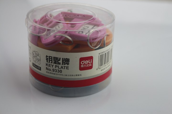 得力9330钥匙牌 四色钥匙标牌/标签牌 彩色钥匙分类牌