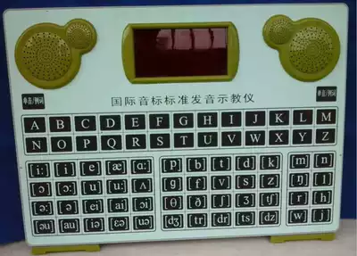 Chinese pinyin instrument international phonetic standard pronunciation teaching instrument sound marking teaching instrument National