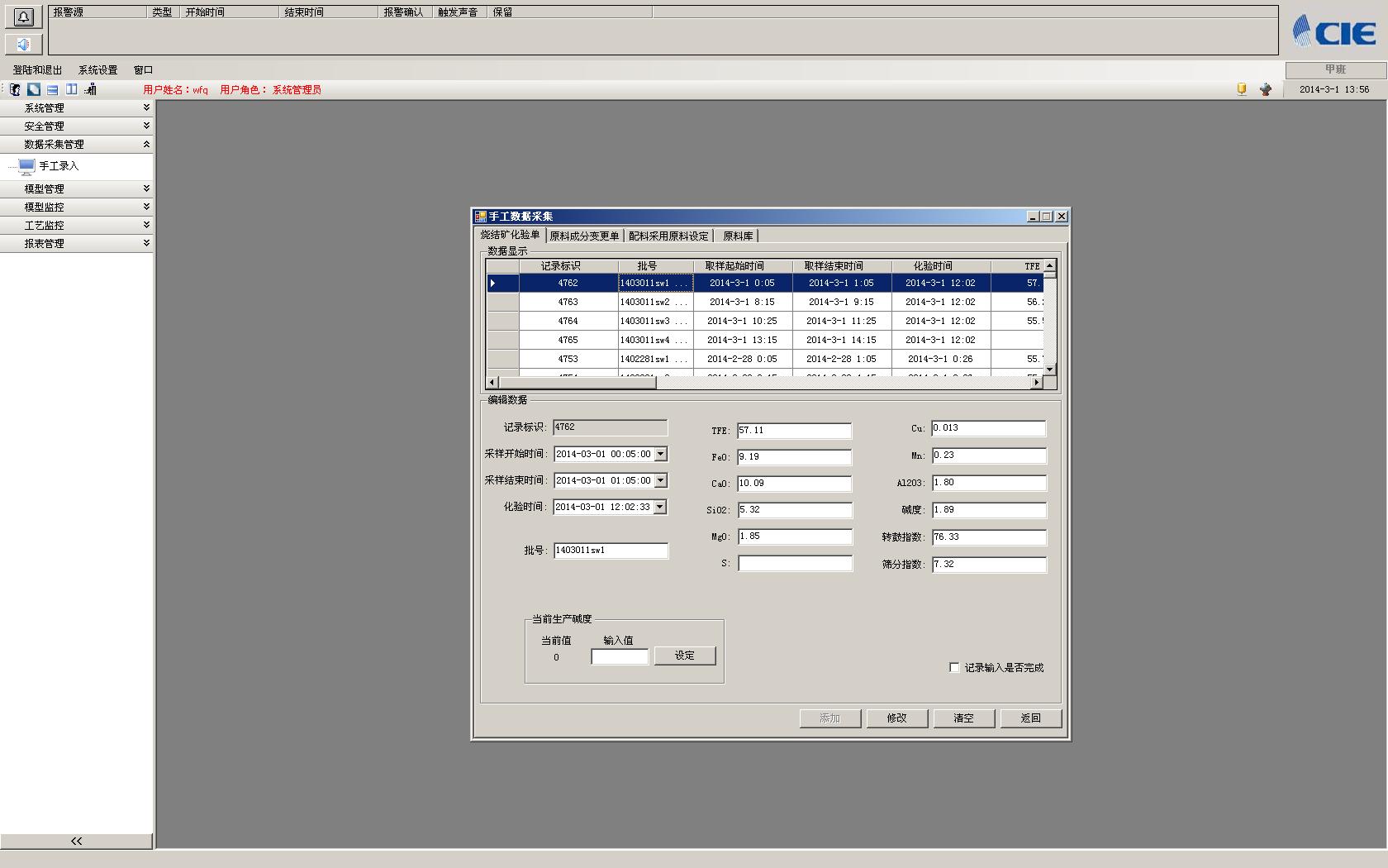 The manufacturing method and technology of the industrial statement-Taobao