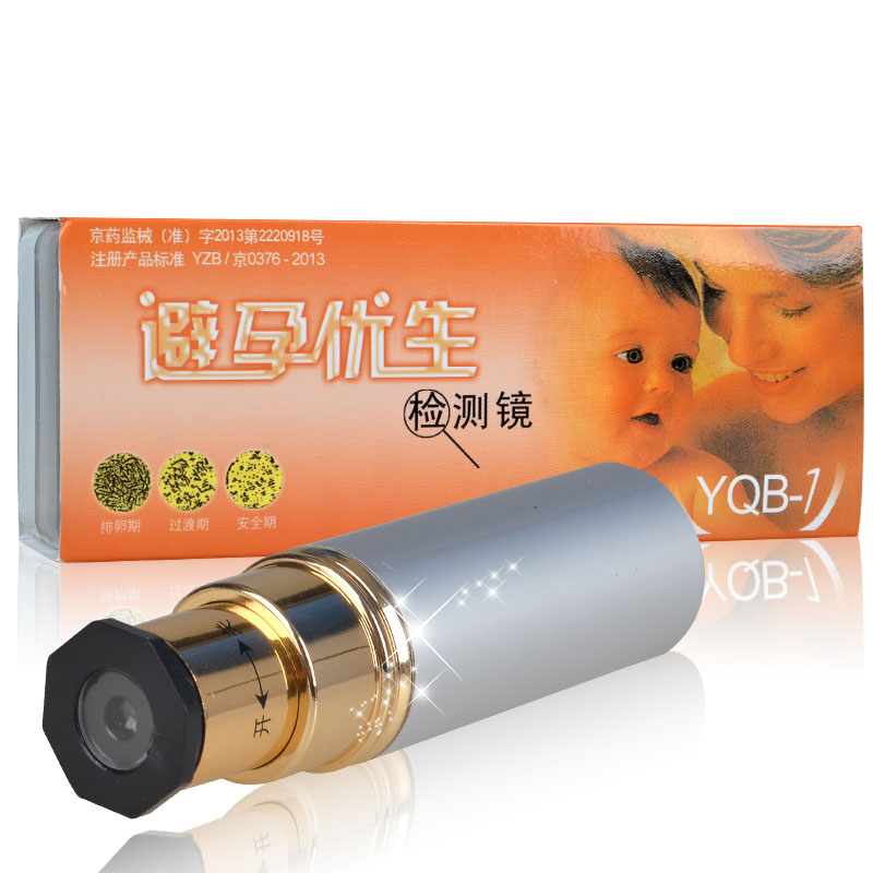 包邮  金康 避孕优生检测镜 YQB-1 唾液排卵检测仪 排卵测定器