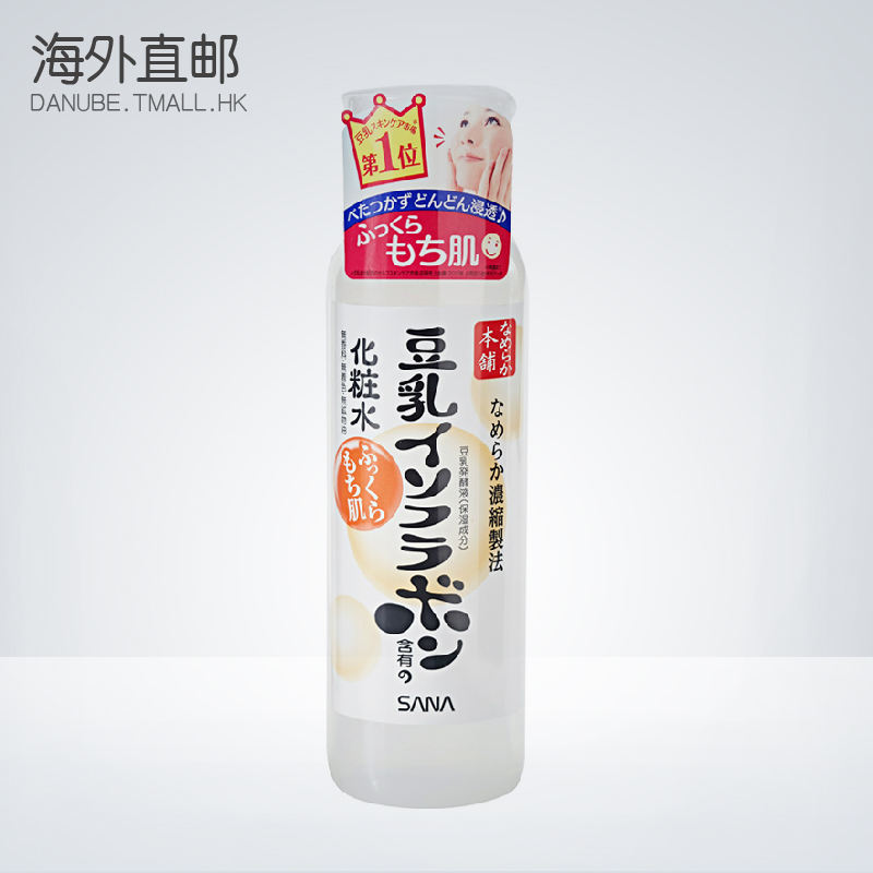 SANA莎娜 豆乳化妆水爽肤水200ML 清爽型