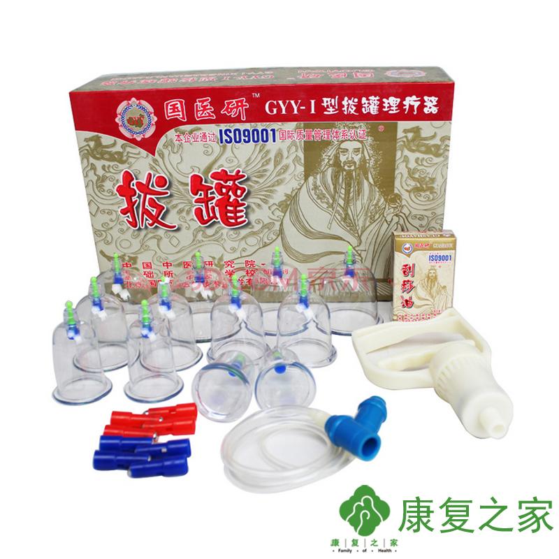 国医研拔罐器 家用拔火罐12个抽气式真空枪拔罐子带刮痧油