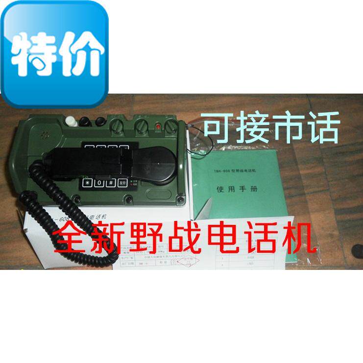 Acquisition of mining magnet common electric field telephone TBH-608 Resistance to harsh environments Waterproof and shockproof