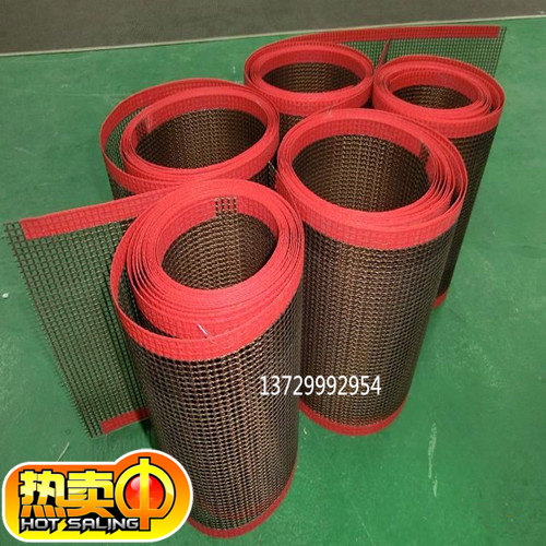 Mesh belt Teflon mesh belt High temperature Teflon mesh belt UV light curing furnace drying line hot fan 4*4