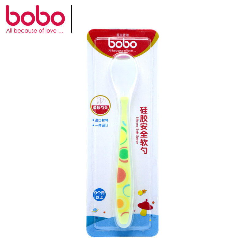 bobo乐儿宝婴儿勺子 全硅胶安全匙/勺 宝宝餐具 BC112B