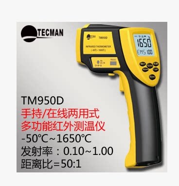 Tekman TM950D High temperature handheld online Dual-use infrared thermometers -50 ° C ~ 1800 ° C