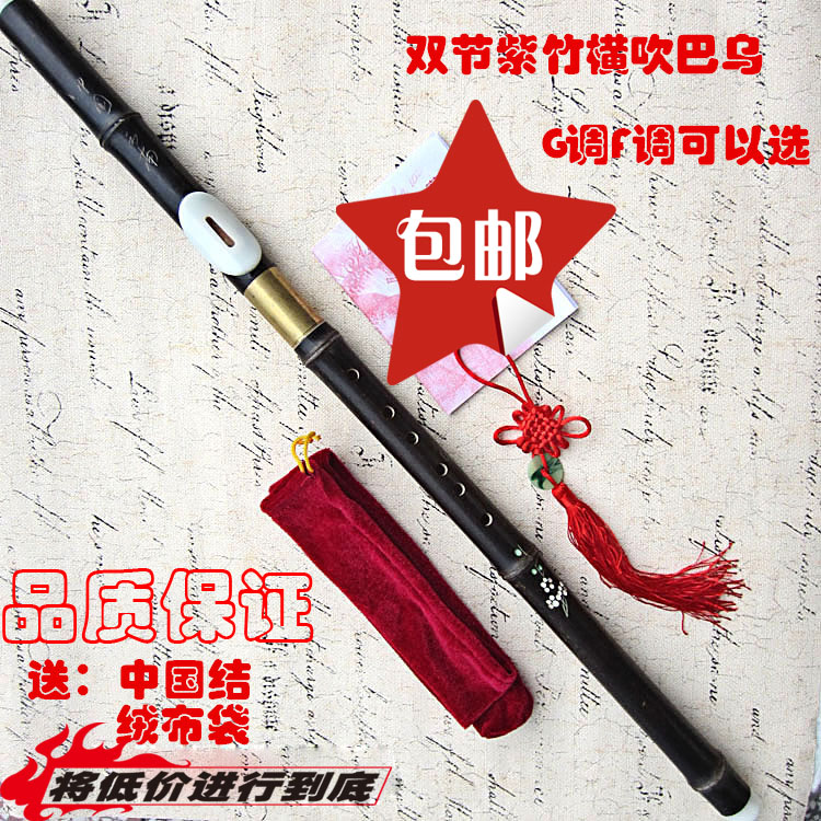 Natural Purple Bamboo Removable Type Double Section Crossblow Bau F G Tune Student Kid Adult Beginnics Instruments