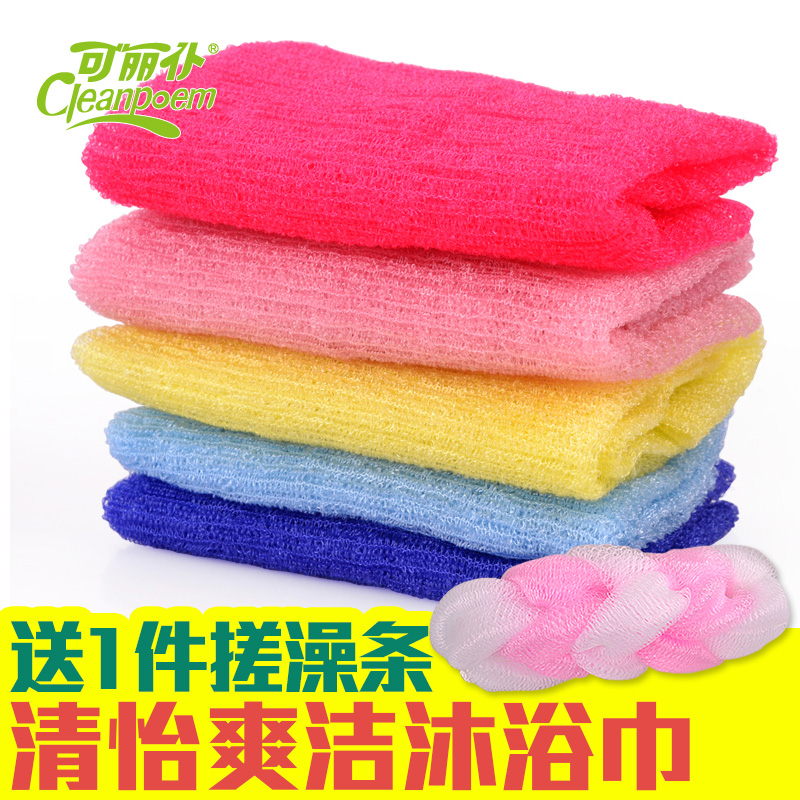 Livmaid Han style bath towel strip free of rubbing bath towels to cutin skincare body bath towels