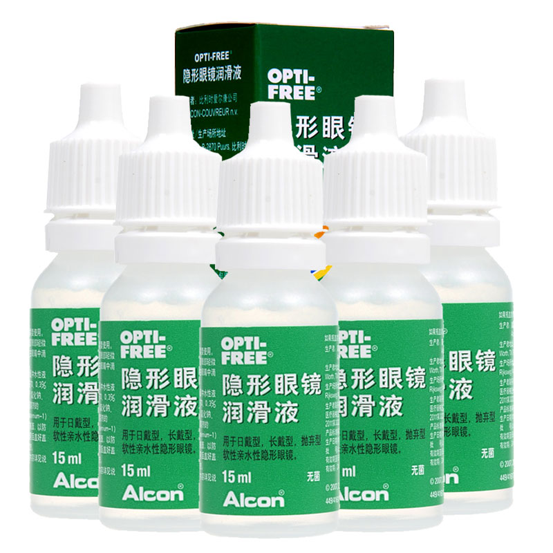 爱尔康润眼液 隐形近视眼镜滴眼液15ml*5美瞳眼药水润滑液SM