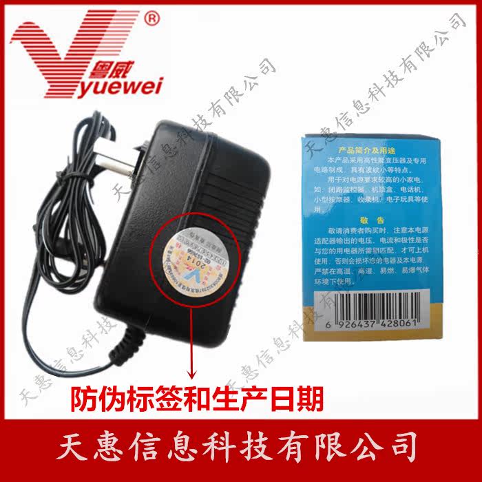 飞利浦吸尘器FC605电源变压器外接适配器粤威牌适于充电器