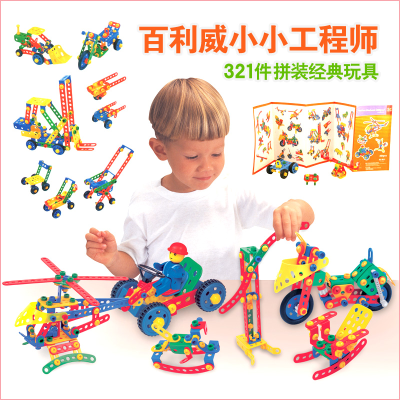 Assembled toy Budweiwei small engineer 321 pieces of plastic parquet and combined building block puzzle toy car