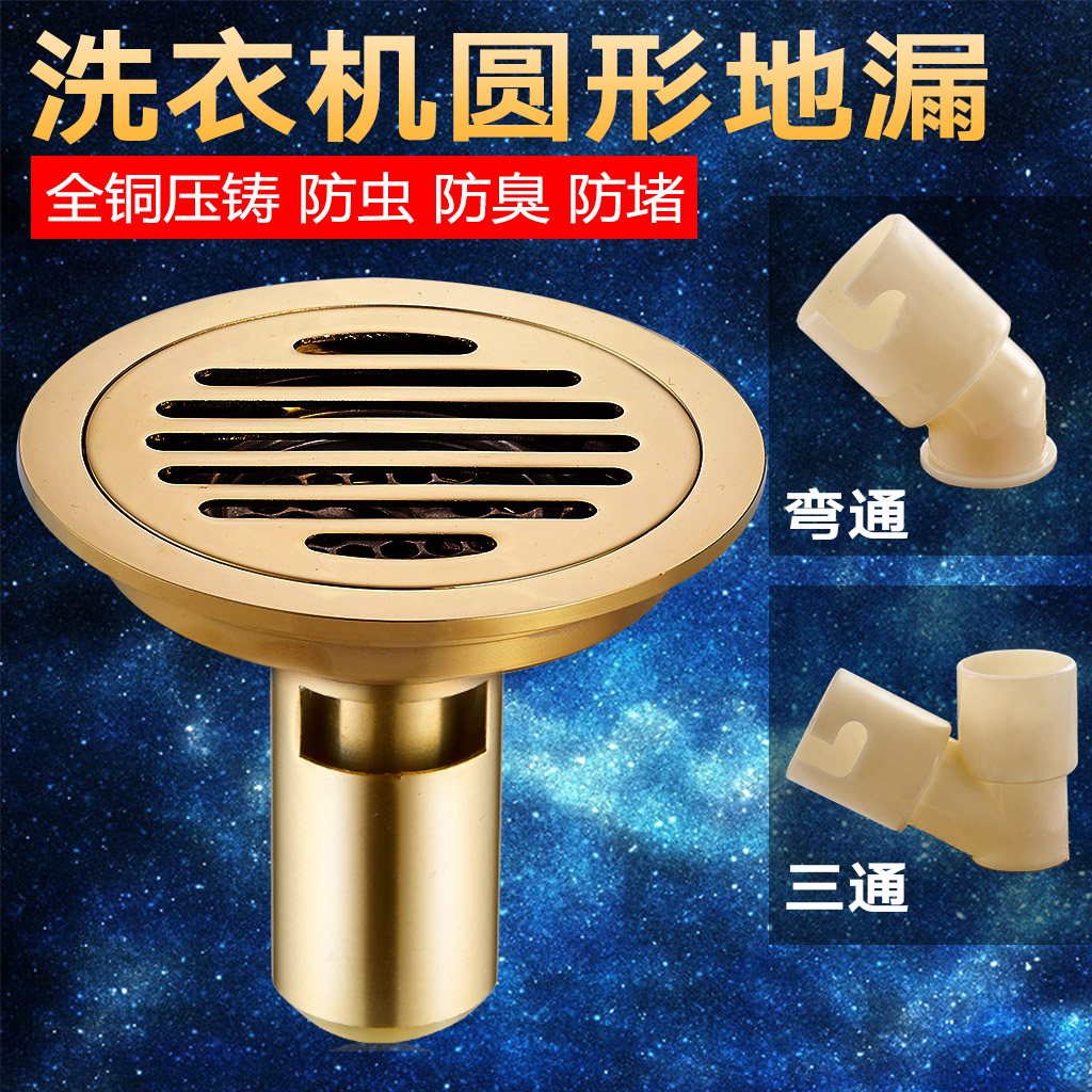 ����Բ�ε�©yuan